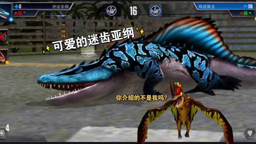 灵翼龙有多厉害？这种远古生物的战力分析！