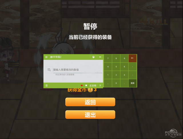 烧饼修改器下载去哪找?老玩家推荐这几个网站!