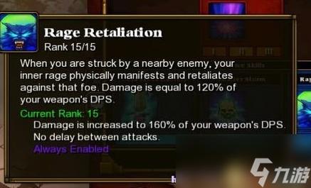 火炬之光2机能重置攻略：手把手教你轻松搞定！