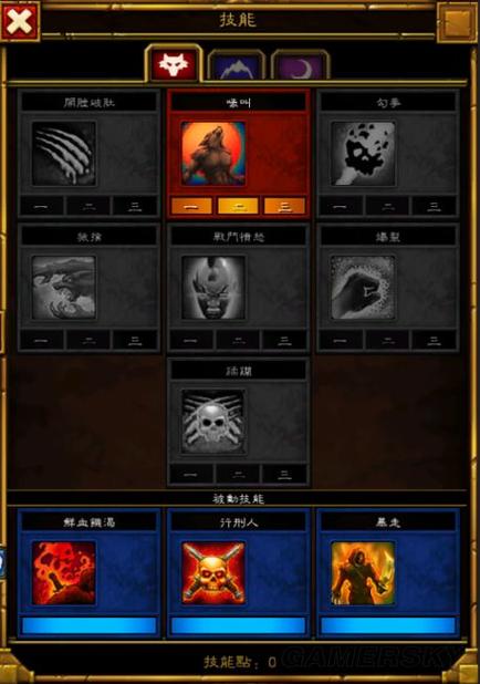 火炬之光2机能重置攻略：手把手教你轻松搞定！