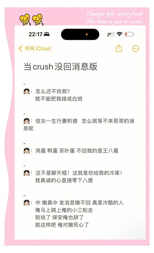 炫舞私聊技巧分享，让你成为聊天达人的秘籍！