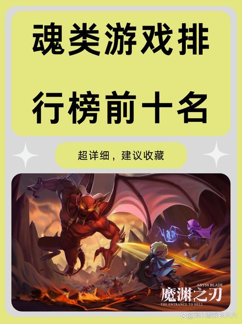 游戏排行榜2013前十名都有哪些？经典老游戏盘点！