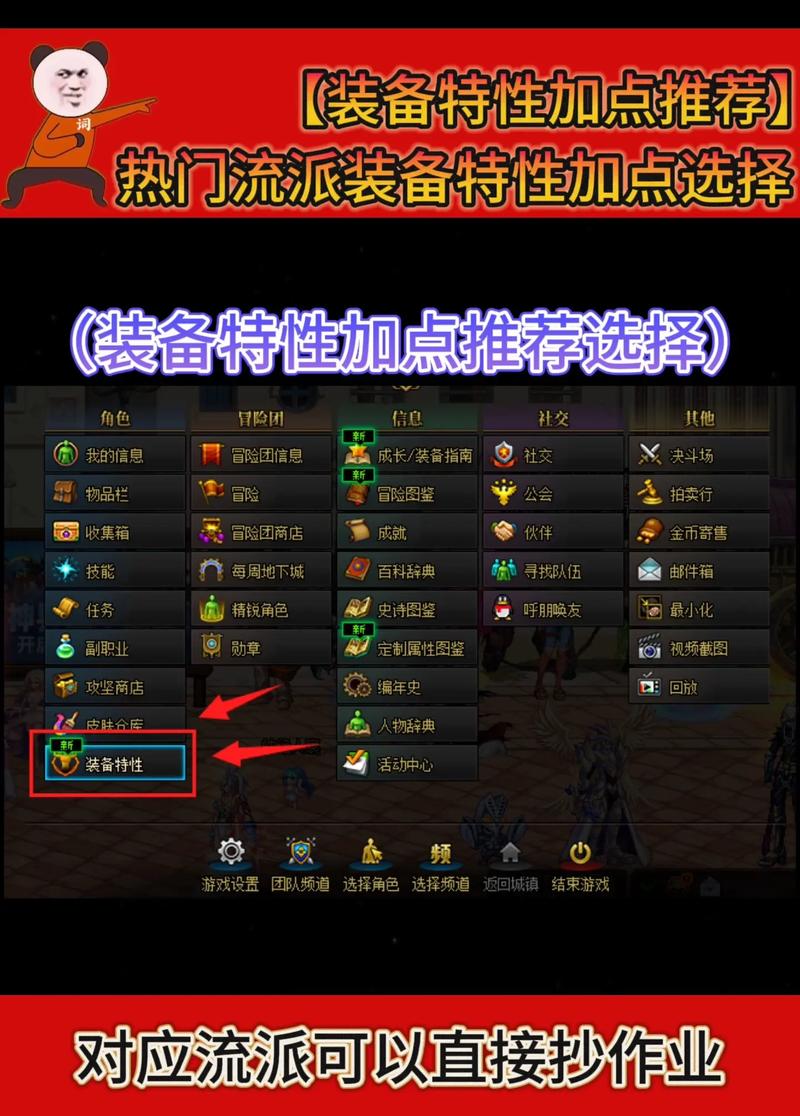 炎术士加点怎么加？不同流派加点方案详解！