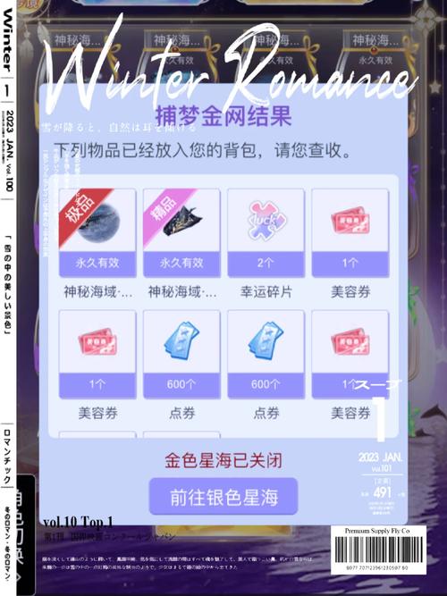 炫舞挂安全吗？用之前你需要知道这些事！