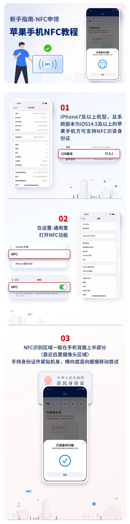 游戏身份证号码可以随便填吗？这样做的后果要知道！
