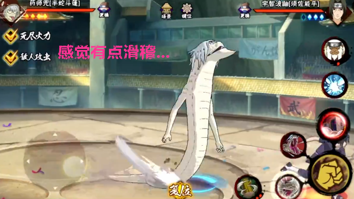 火影忍者大蛇兜是谁？详解他的身世和技能特点！