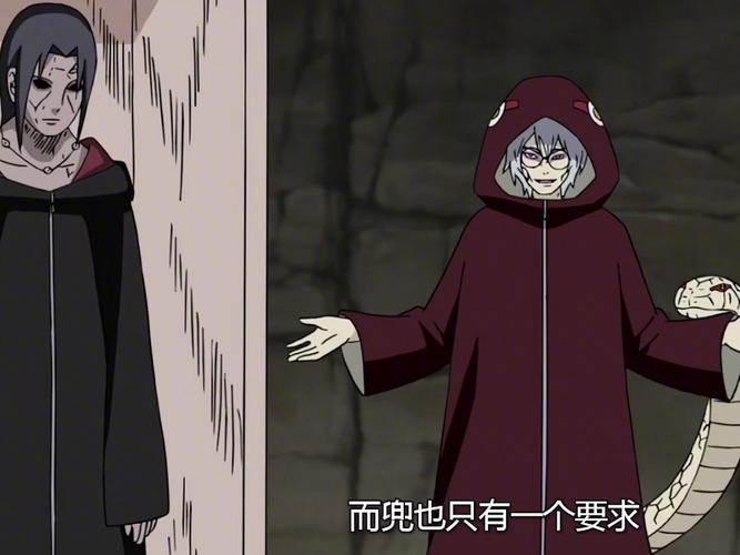 火影忍者大蛇兜是谁？详解他的身世和技能特点！
