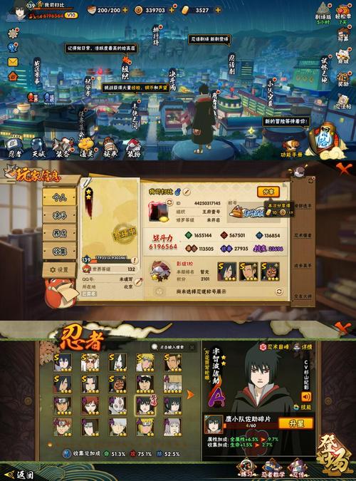 火影忍者究极风暴3存档在哪？新手一看就会的教程！