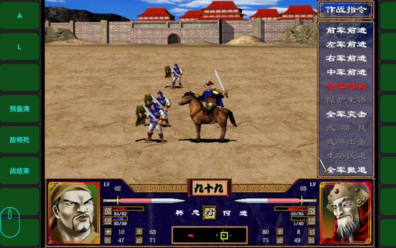 三国群英传2原始版下载(老玩家推荐的几个地址)