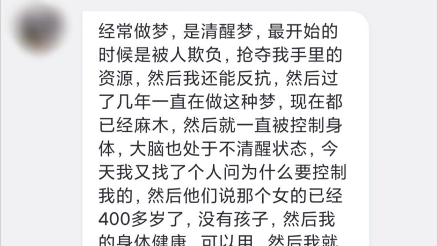 清醒的梦魇是啥感觉?亲历者讲述真实体验!