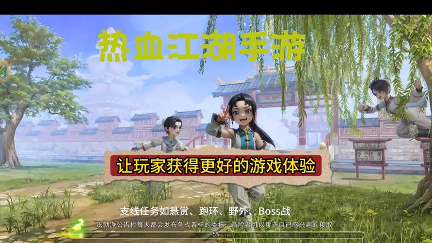 热血江湖怎么刷钱？这几个方法新手也能快速上手！