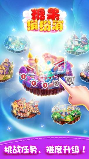 消消魔法糖攻略大全：高分技巧、道具使用详解！