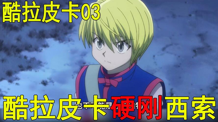 灵魂收割者索拉卡厉害吗？看完这篇你就知道了！