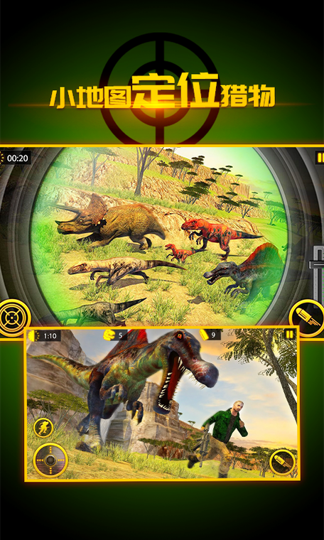 侏罗纪猎物好玩吗？这款游戏值得入手吗？