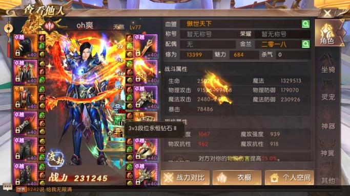 灵域桃源攻略进阶技巧有哪些？掌握这几点让你战力飙升！