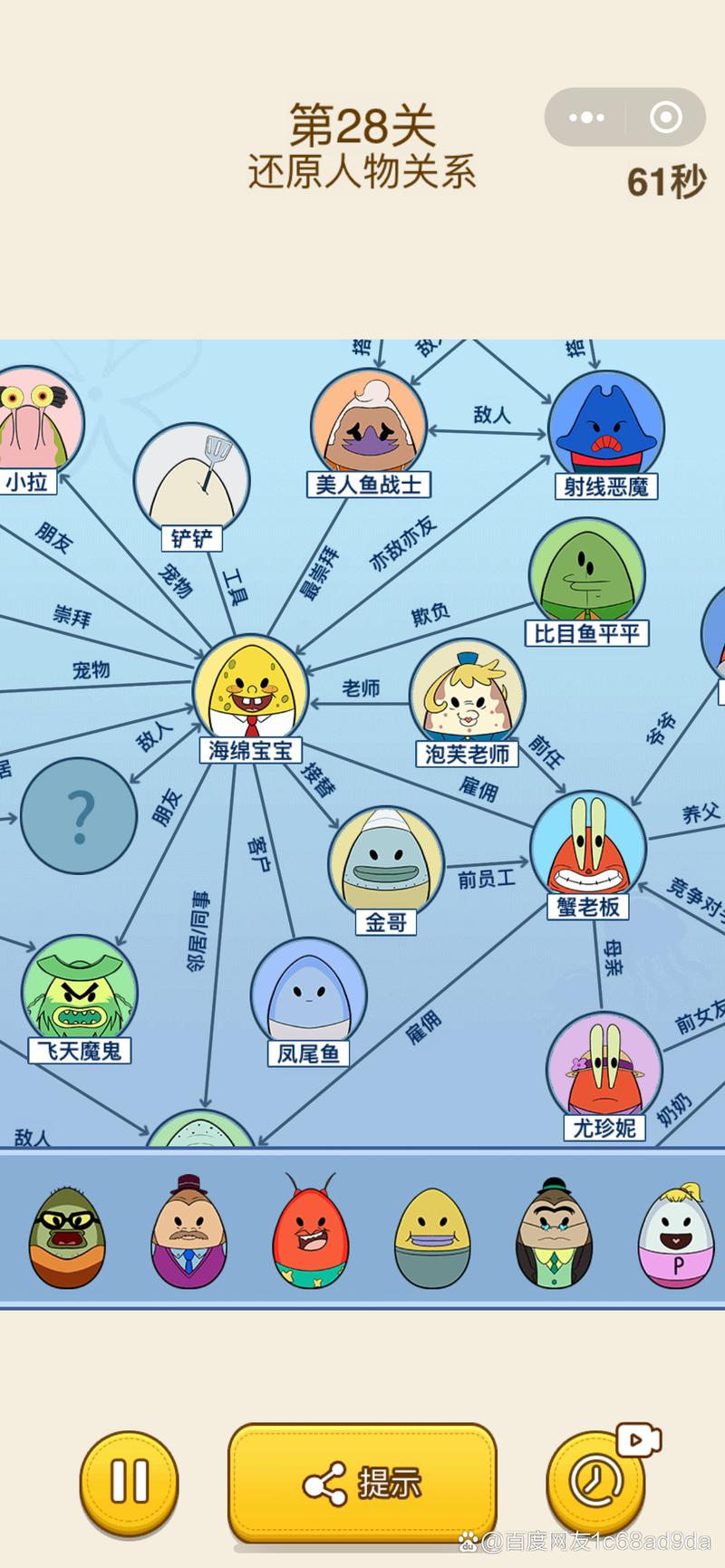 潮汐王子主要人物有哪些？帮你梳理清楚角色关系！