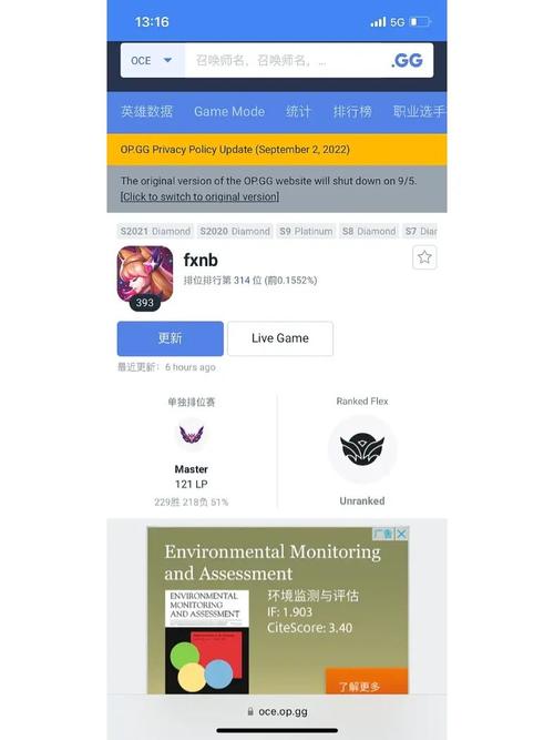澳服lol用什么加速器好？这几款亲测有效！