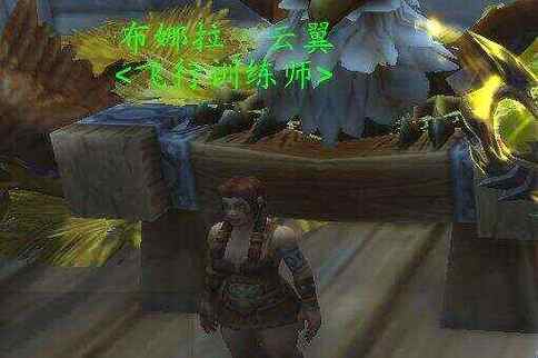 潘达利亚裁缝训练师地点：详细坐标助你快速找到！