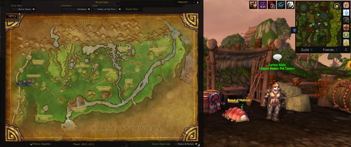 潘达利亚裁缝训练师地点：详细坐标助你快速找到！