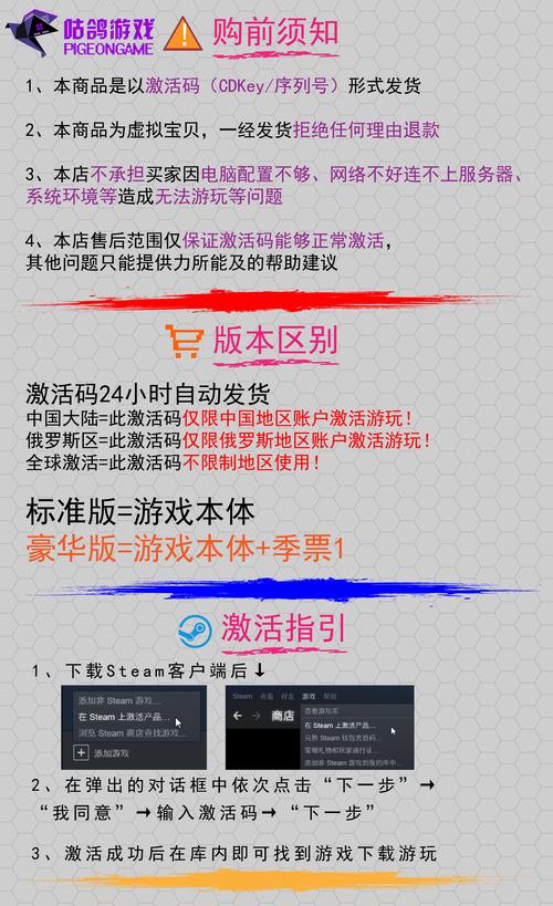 火影忍者ol激活码大全：各种渠道激活码汇总分享