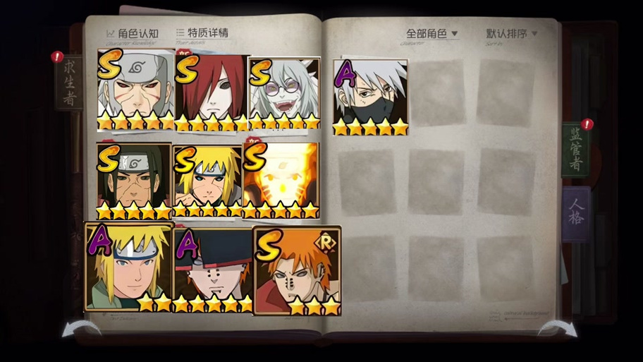 火影忍者羁绊6.2哪个英雄厉害？选他轻松通关！