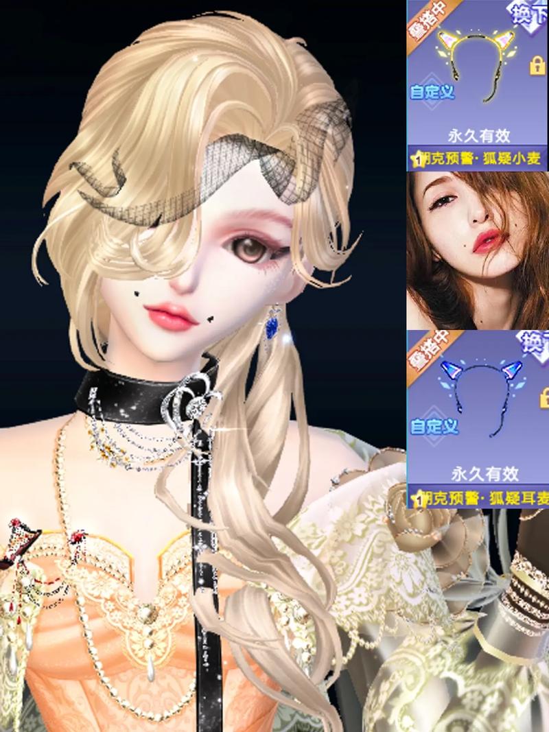 炫舞名字颜色怎么改？3个小技巧让你的名字更炫酷！