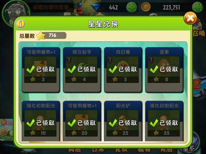 游戏里的源钻怎么获得？老玩家总结的免费获取技巧。