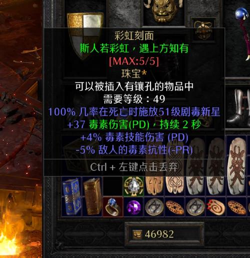 洛恩戈鲁 裂心之弓怎么获得？教你几个快速刷到的好方法！