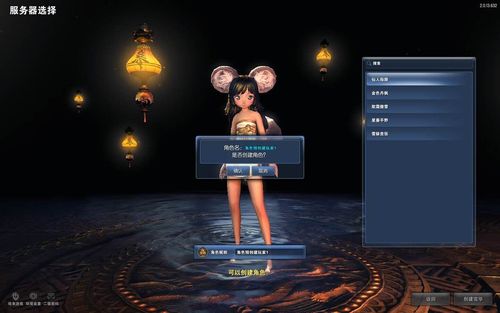 学园天堂攻略哪家强？手把手教你选出心仪角色！