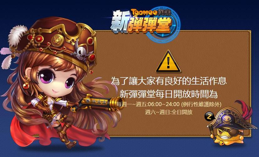 淘米弹弹堂官网怎么进？手把手教你快速登录！