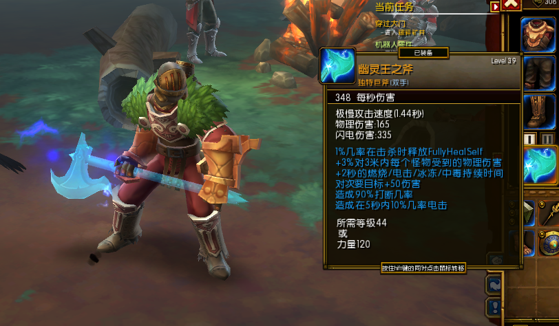 火炬之光2枪手装备怎么选？看这篇就够了！