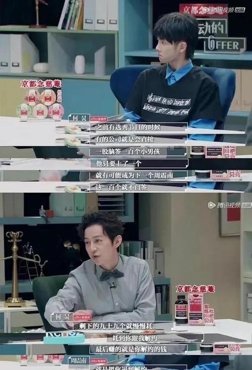 湖南卫视综艺停播一周怎么回事？背后原因揭秘！