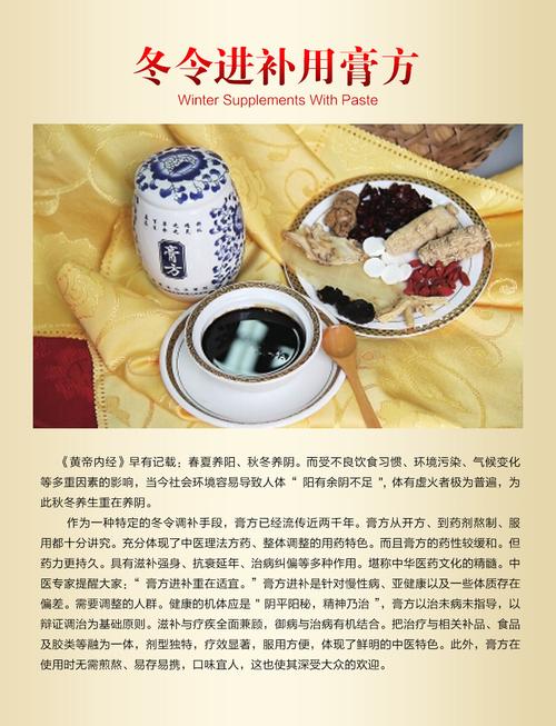 滋补药剂怎么选？这几种适合不同人群！