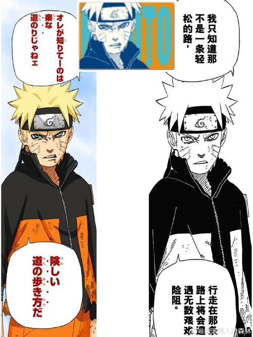 火影忍者漫画653话讲了啥?剧情解析抢先看!