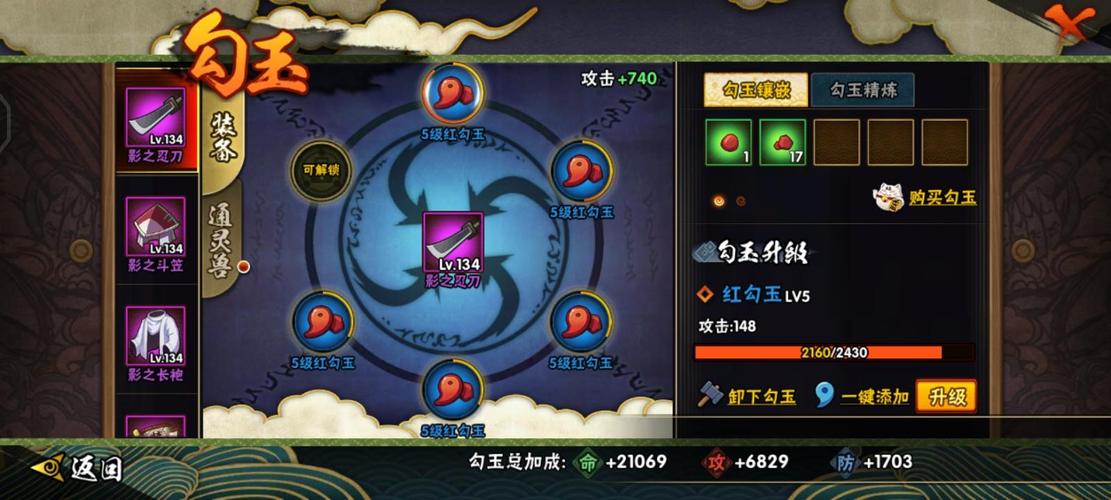 火影忍者的网络游戏怎么玩？新手入门详细攻略！