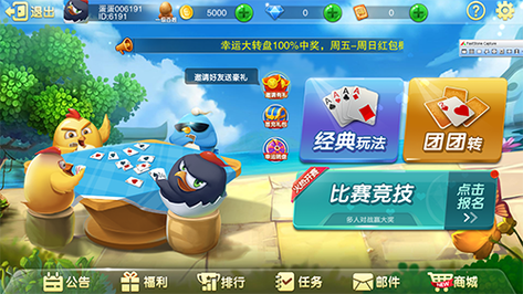 温岭同城游戏大厅在哪下载？这个版本最正宗！