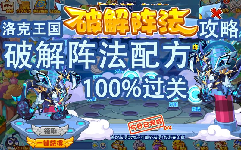 洛克王国x龙辅助怎么用？新手也能快速上手的攻略！