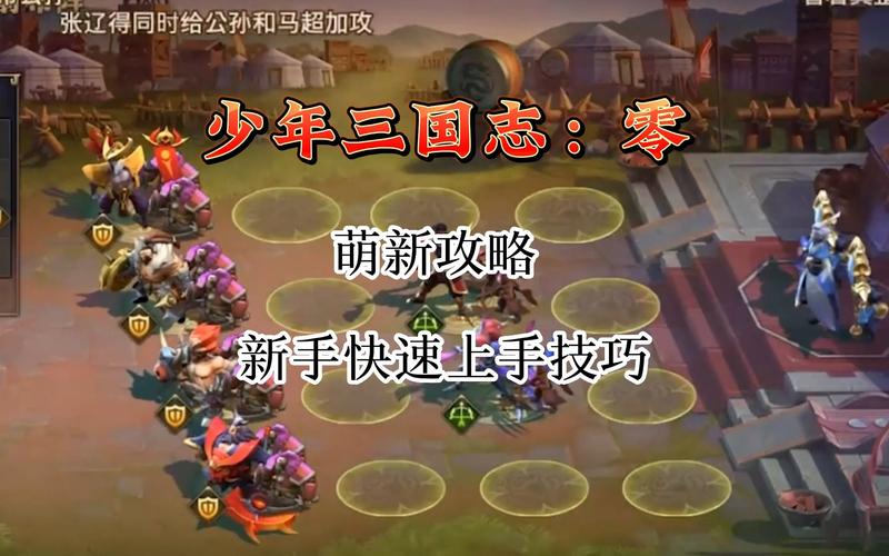 洛克王国x龙辅助怎么用？新手也能快速上手的攻略！