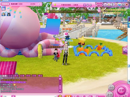 炫舞社区助威小人找不到？一分钟教你轻松解决！