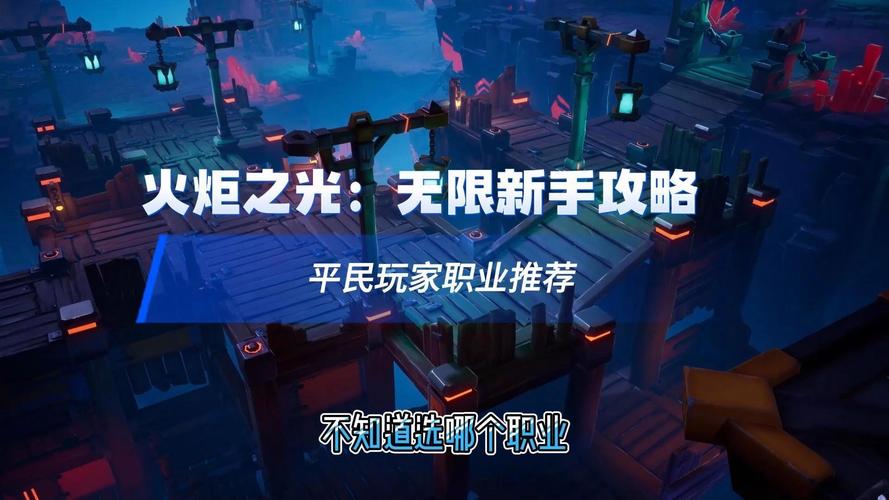 火炬之光2控制台套装怎么弄？手