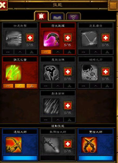 火炬之光2控制台套装怎么弄？手