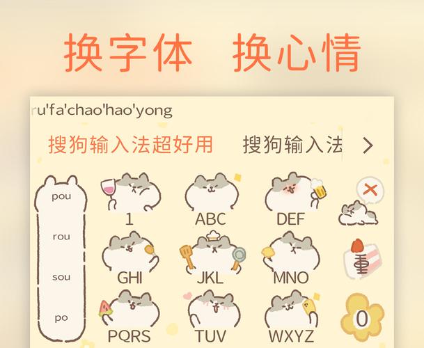 游戏拼音输入法1.0下载，畅玩游戏必备神器！