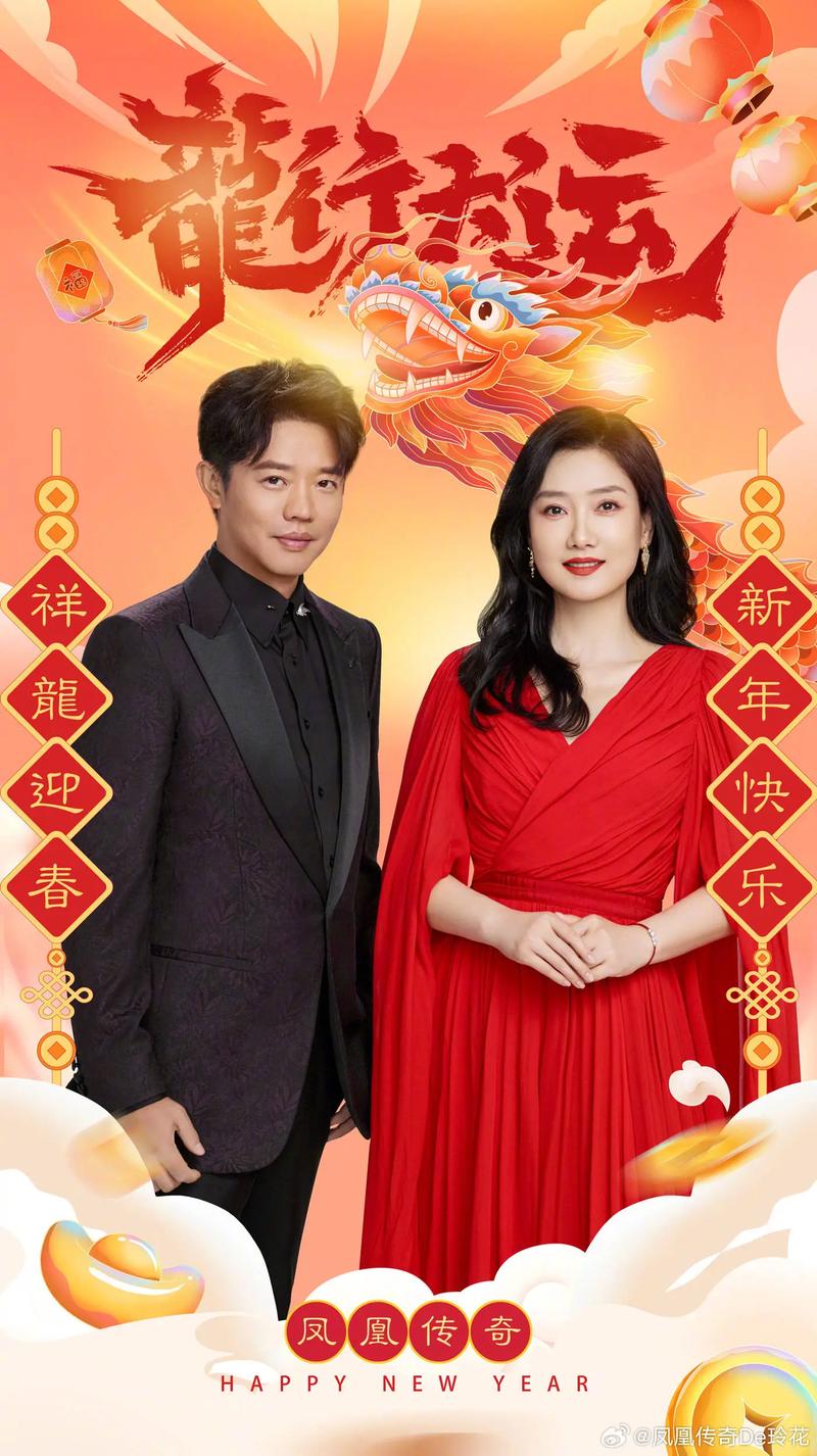 火凤凰传奇好玩吗？这几个亮点让它与众不同！