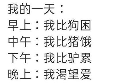 深海鱼7分钟梗的出处是哪里？一篇文章告诉你答案！