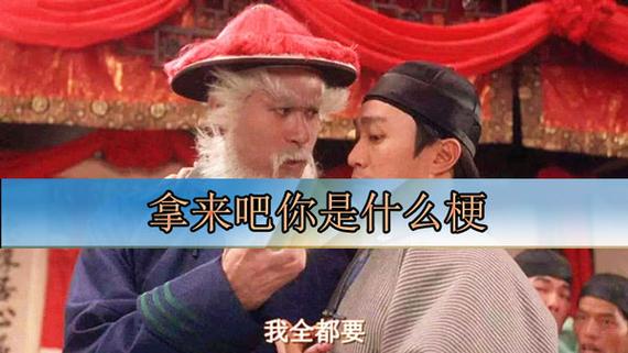 深海鱼7分钟梗的出处是哪里?一篇文章告诉你答案!