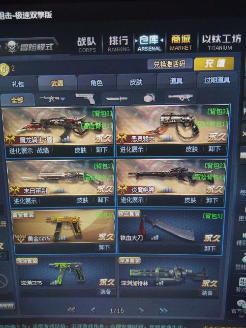 炎魔之魂有什么用？这些强力效果你一定要知道！