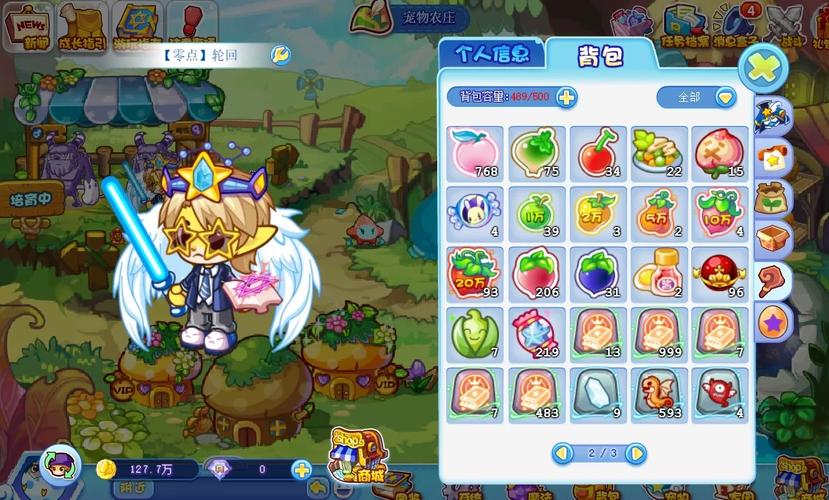 洛克王国空灵兽怎么快速升级？老玩家分享实用技巧！