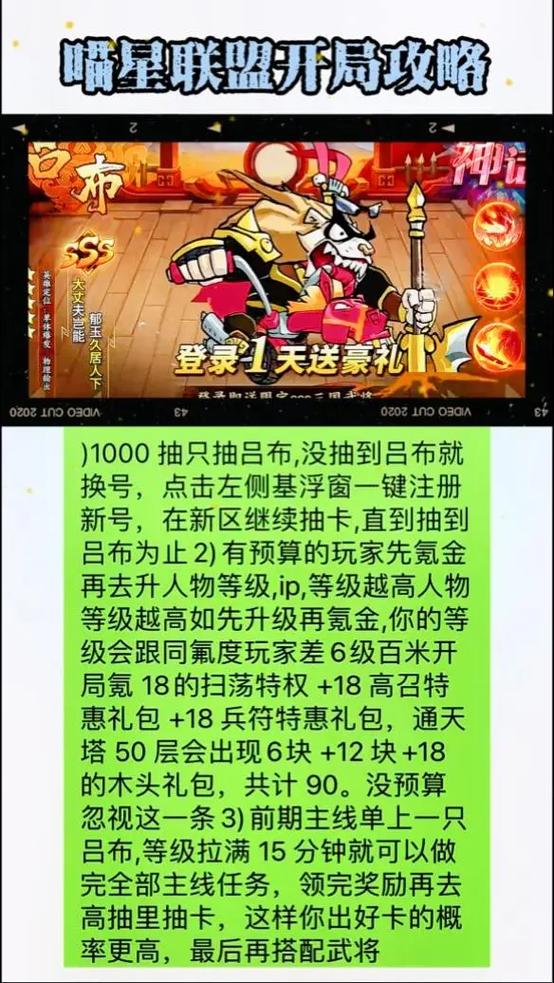不同联盟升级路线怎么选？新手必看的选择攻略！