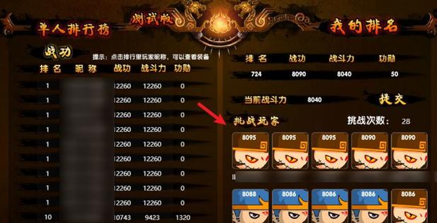 混元灵杖在哪刷比较快？造梦西游3必看攻略！