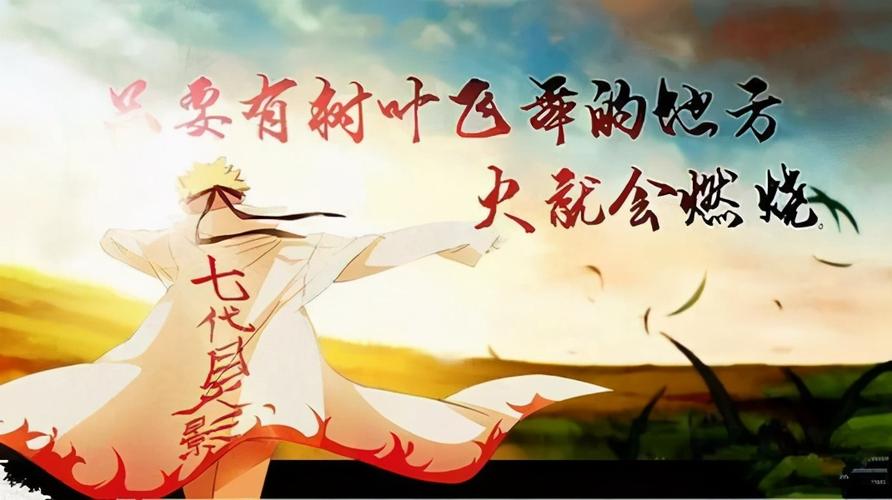 火影忍者为什么没更新？粉丝们都在问！